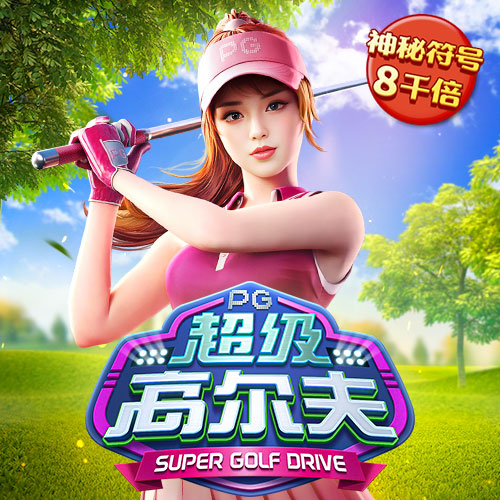 93体育
