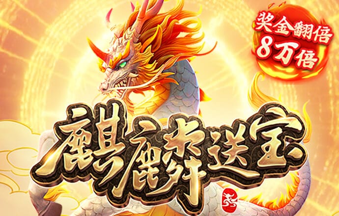 新莆京官网8883登录