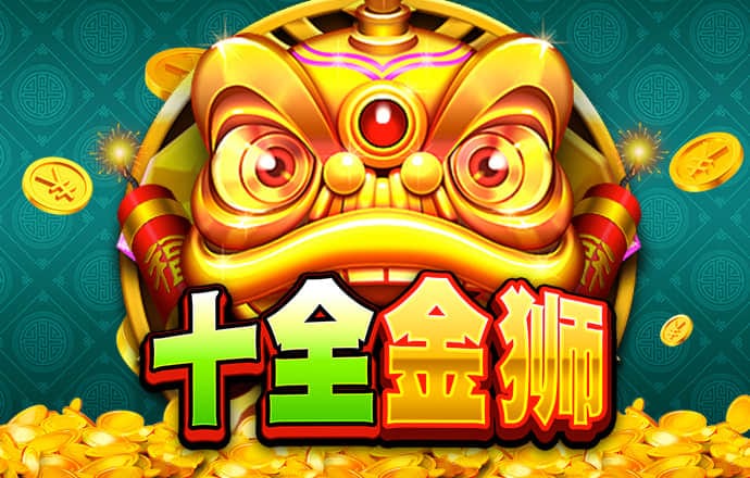 利来体育